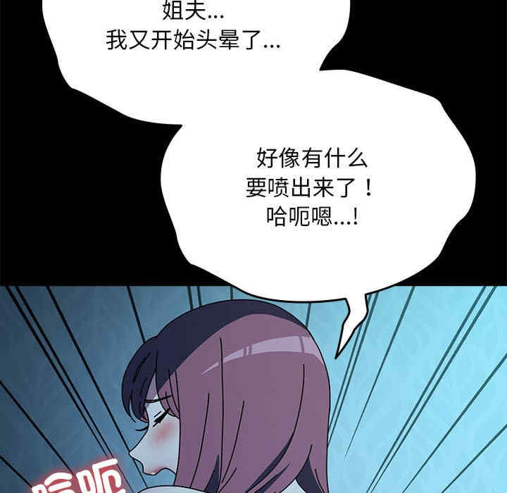 赘婿要通吃/我家的赘婿大人