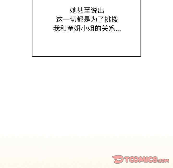 老大!请把女儿交给我!