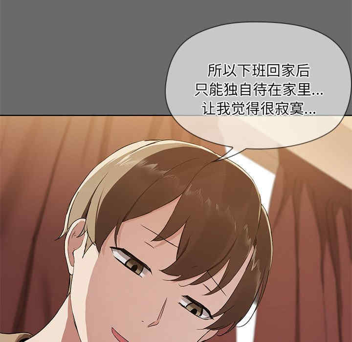 共享男友/出租男友