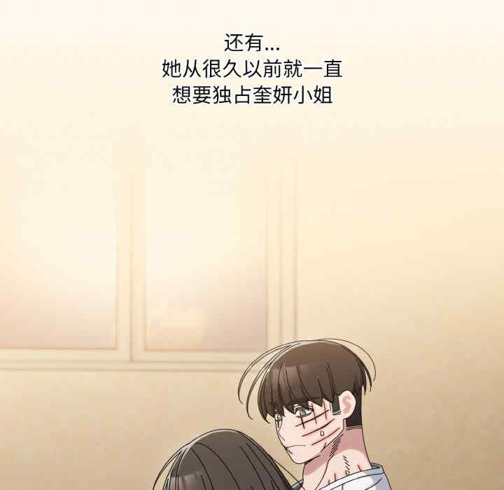 老大!请把女儿交给我!