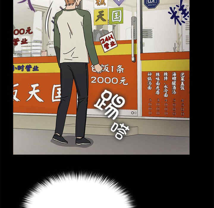 赘婿要通吃/我家的赘婿大人