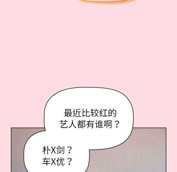 分组换换爱