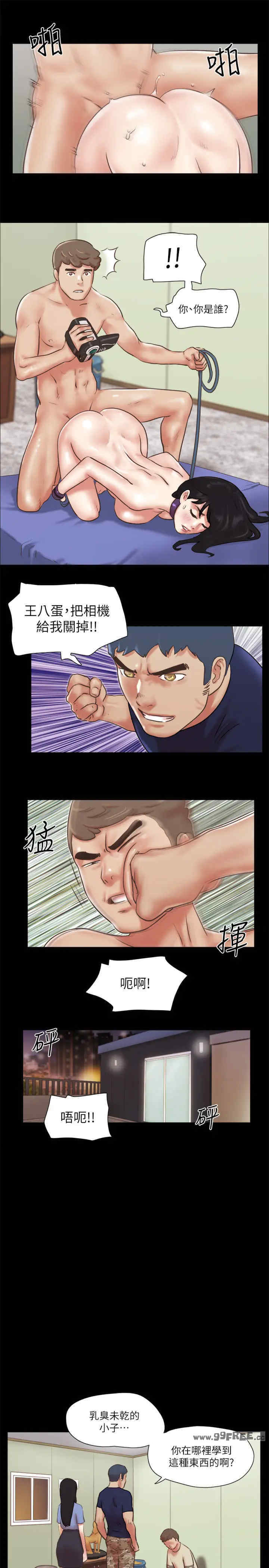 协议换爱(无码版)