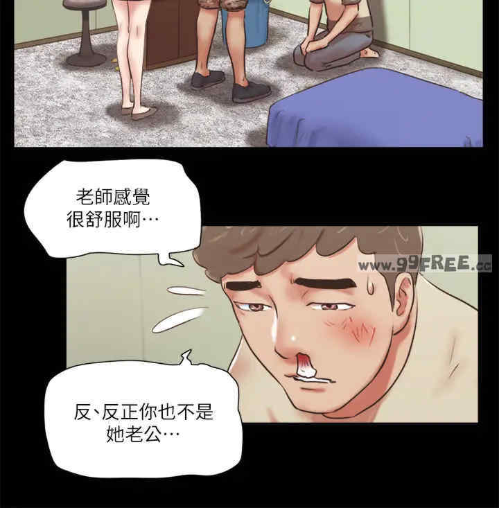 协议换爱(无码版)