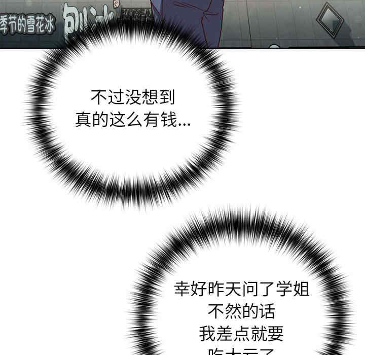 这公司归我了/这家公司归我管