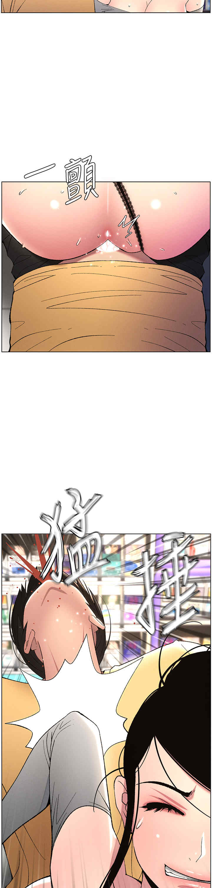 兄妹的秘密授课