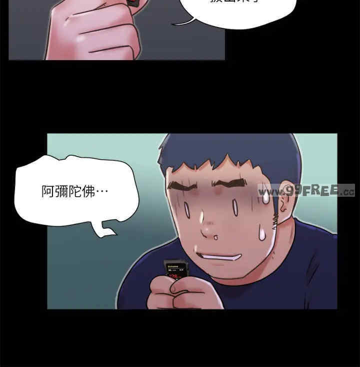 协议换爱(无码版)