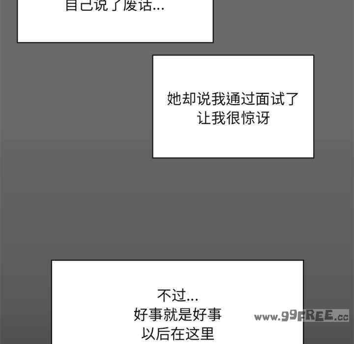 共享男友/出租男友