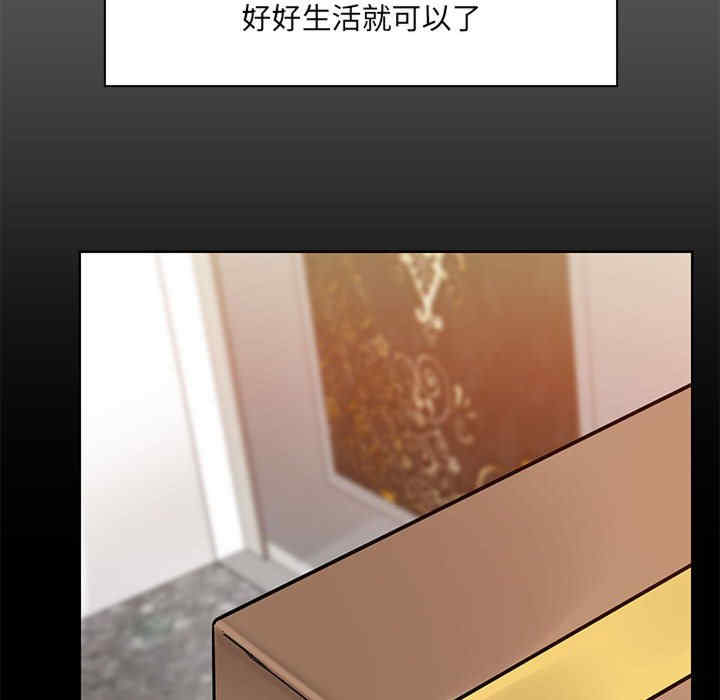 共享男友/出租男友