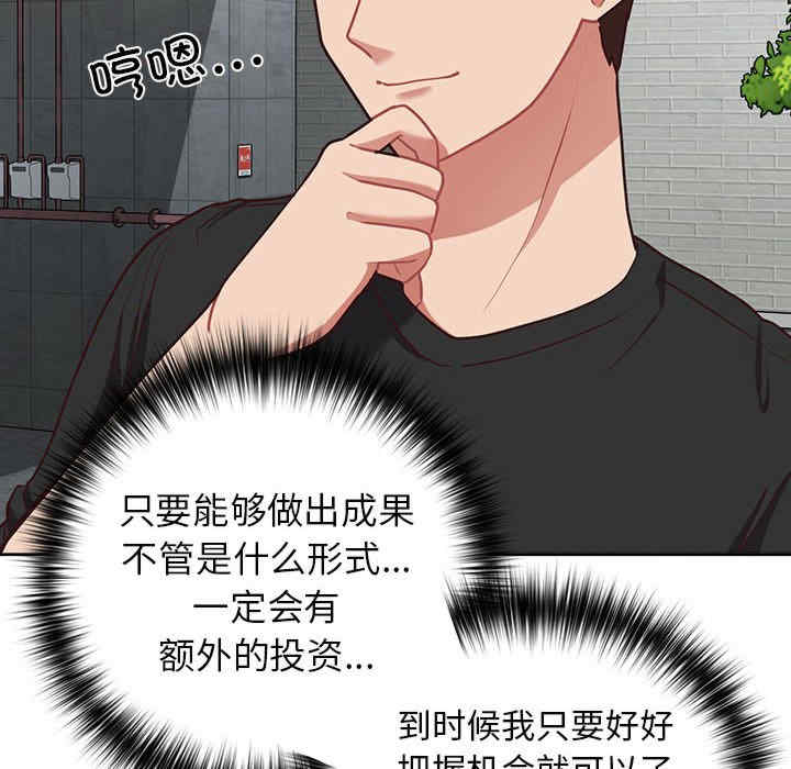 这公司归我了/这家公司归我管