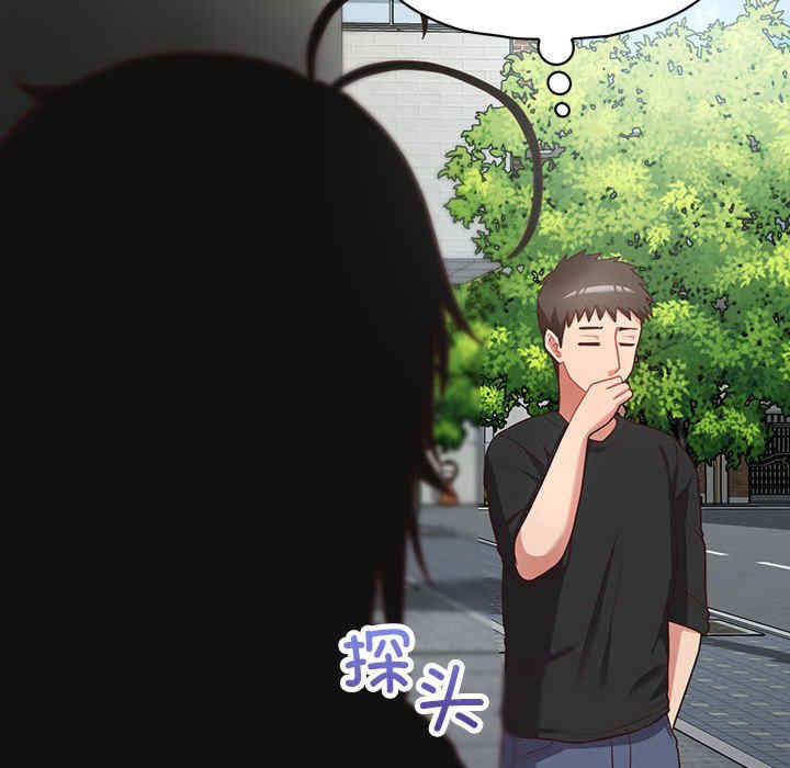 这公司归我了/这家公司归我管