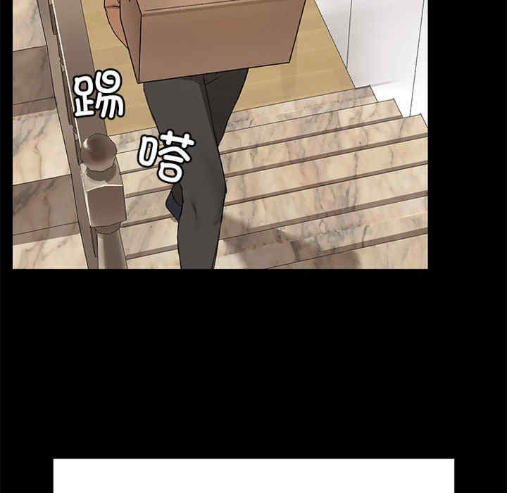 共享男友/出租男友