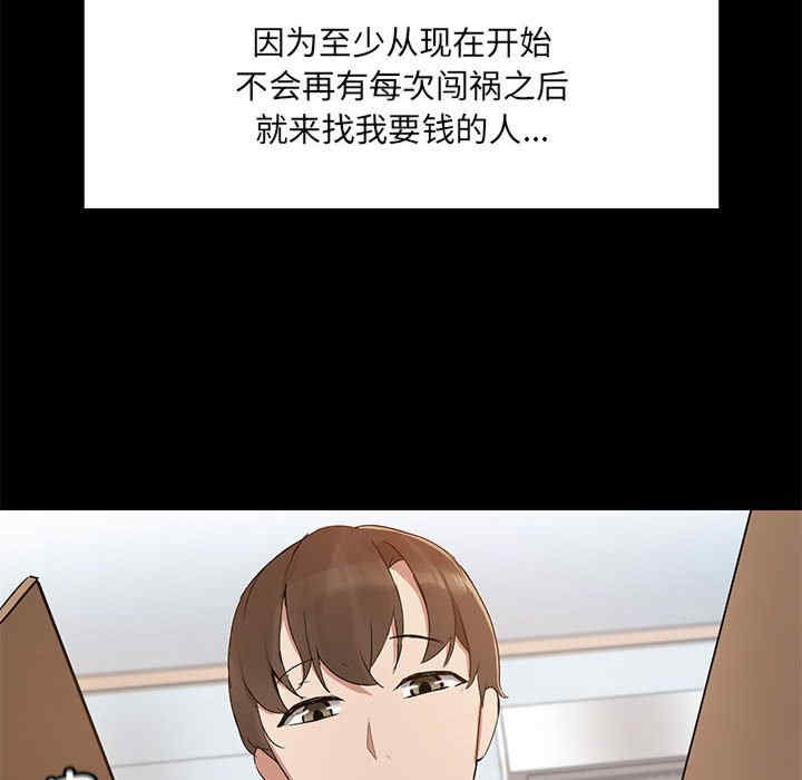共享男友/出租男友