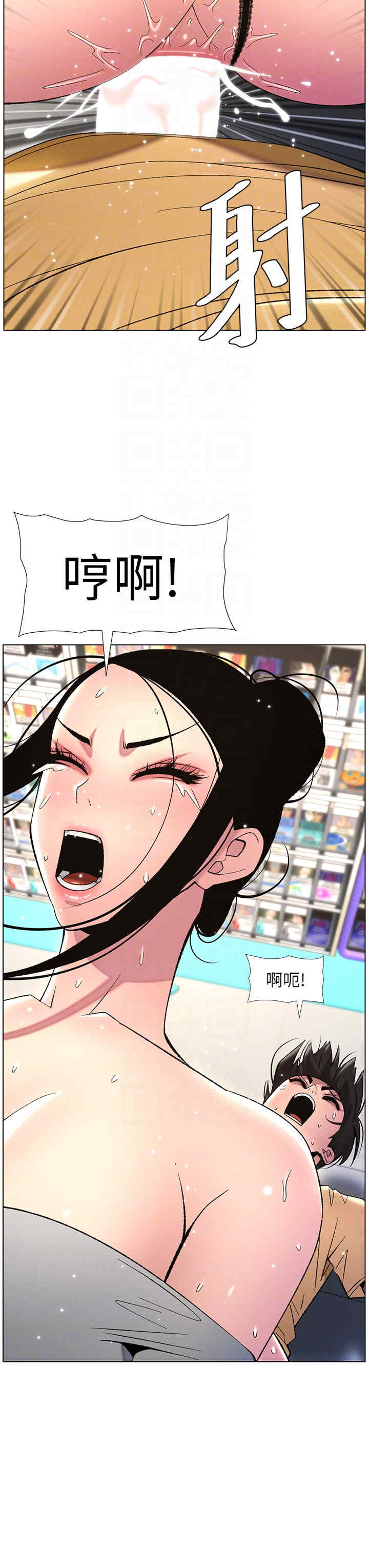 兄妹的秘密授课