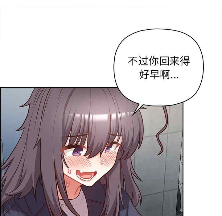 这公司归我了/这家公司归我管