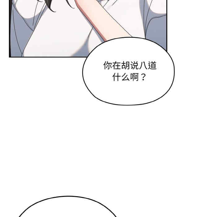 老大!请把女儿交给我!