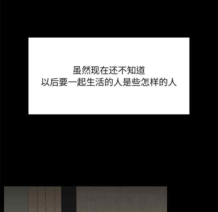 共享男友/出租男友