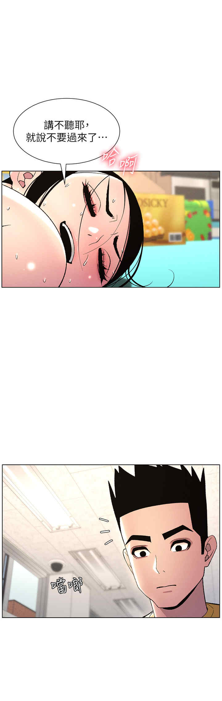 兄妹的秘密授课