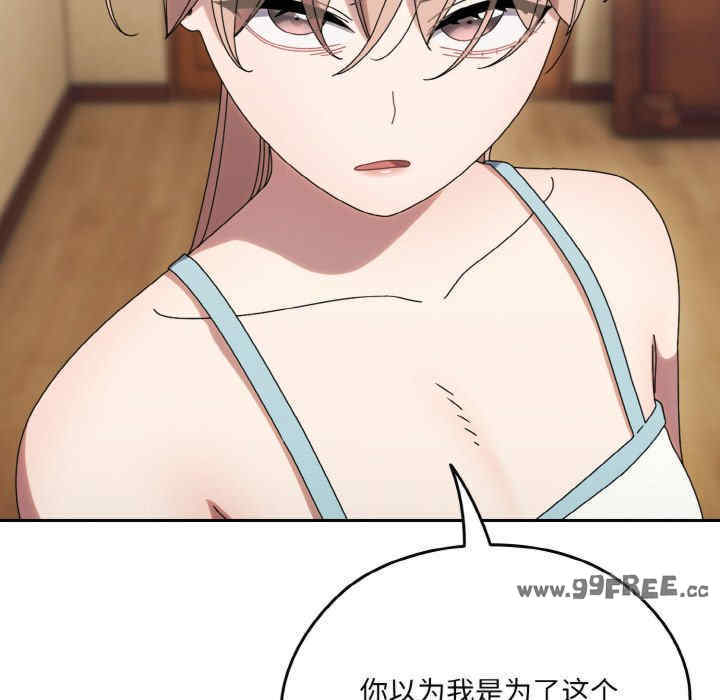 老大!请把女儿交给我!