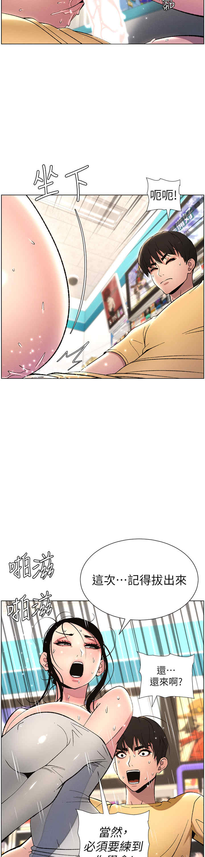 兄妹的秘密授课