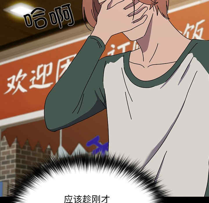 赘婿要通吃/我家的赘婿大人