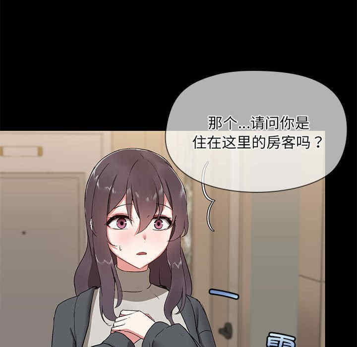 共享男友/出租男友