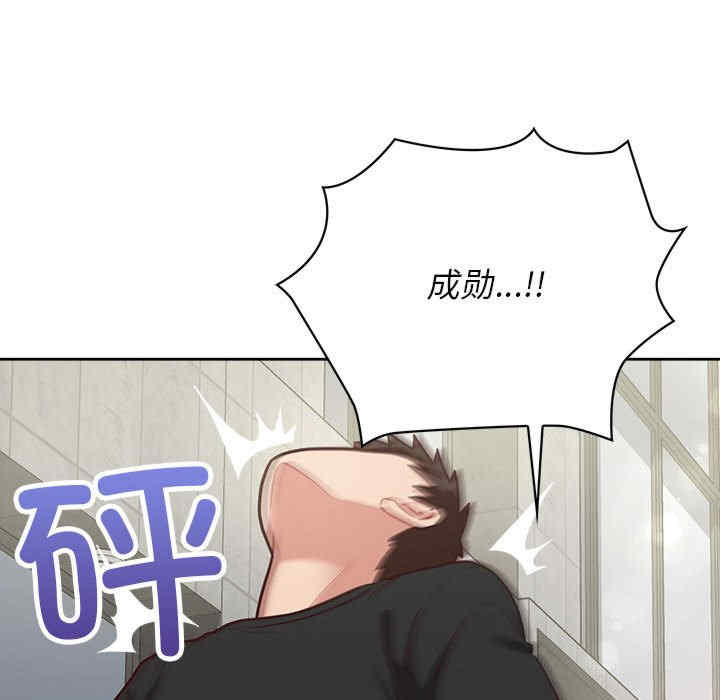 这公司归我了/这家公司归我管