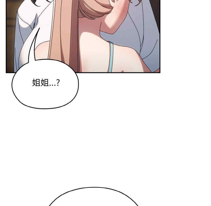 老大!请把女儿交给我!