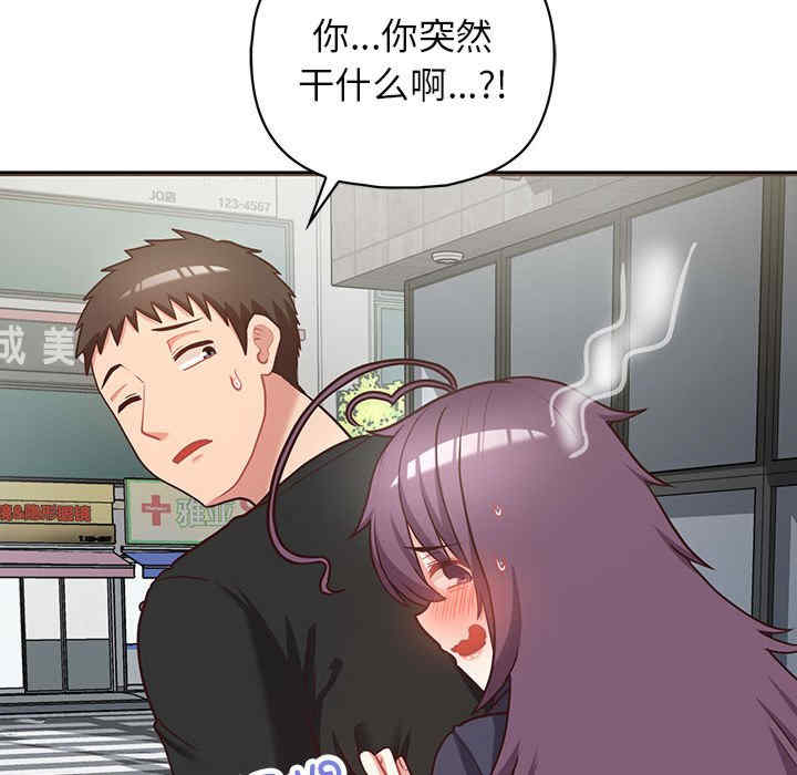 这公司归我了/这家公司归我管