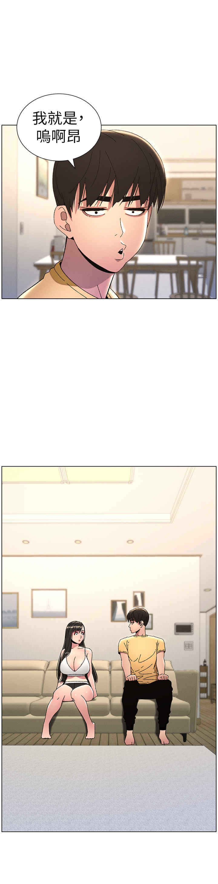 兄妹的秘密授课