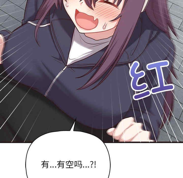 这公司归我了/这家公司归我管