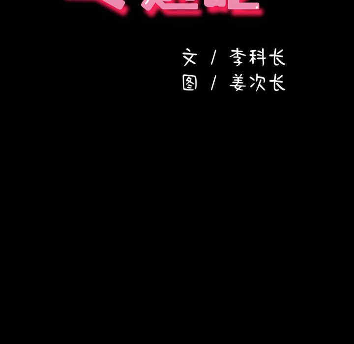 赘婿要通吃/我家的赘婿大人