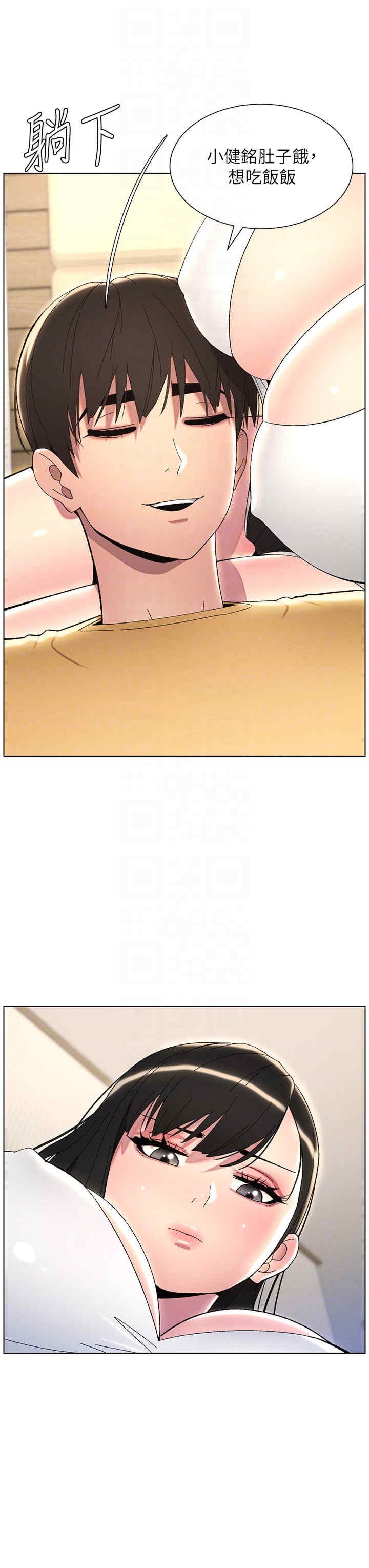 兄妹的秘密授课