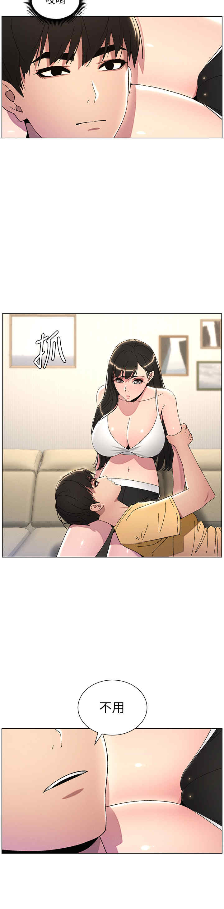 兄妹的秘密授课