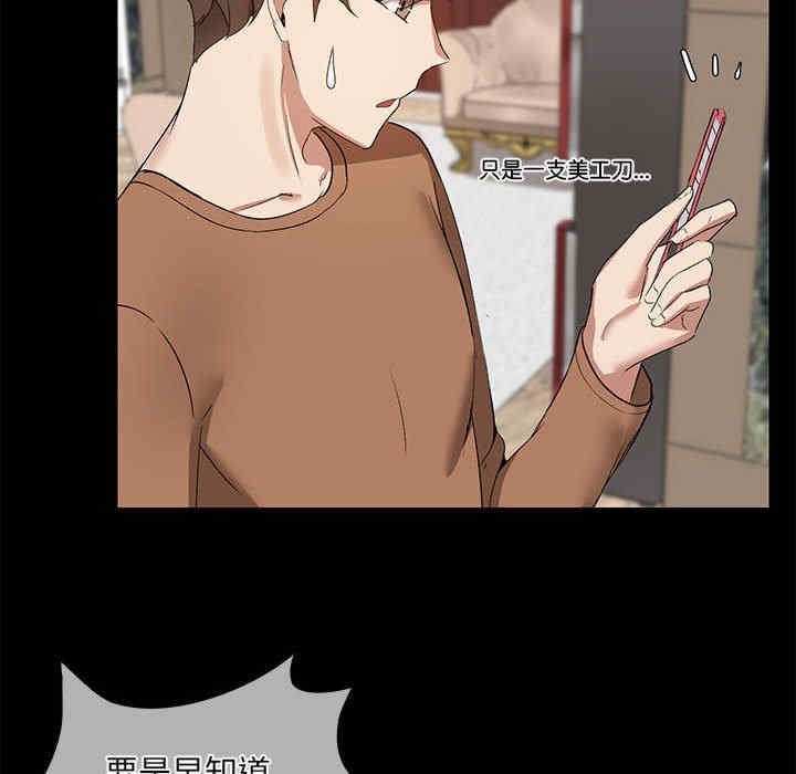 共享男友/出租男友