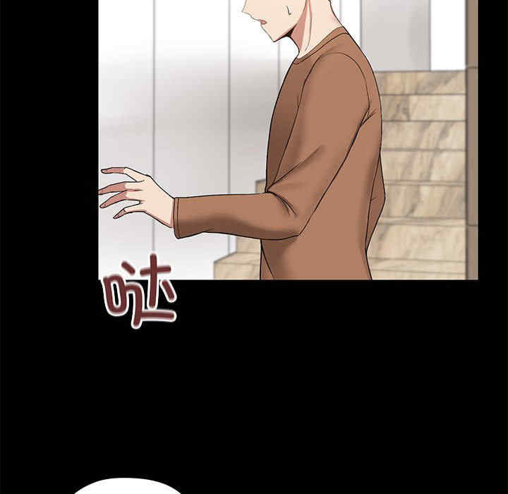 共享男友/出租男友