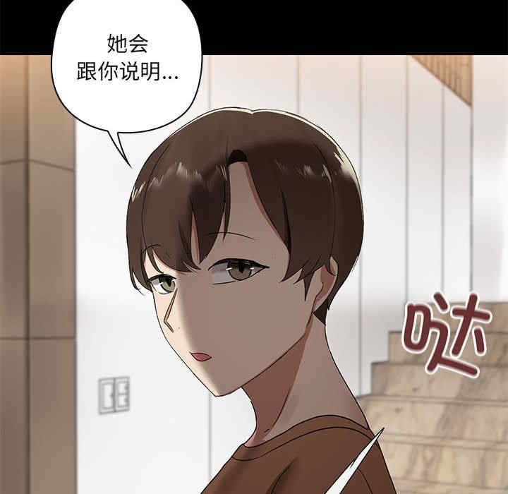 共享男友/出租男友