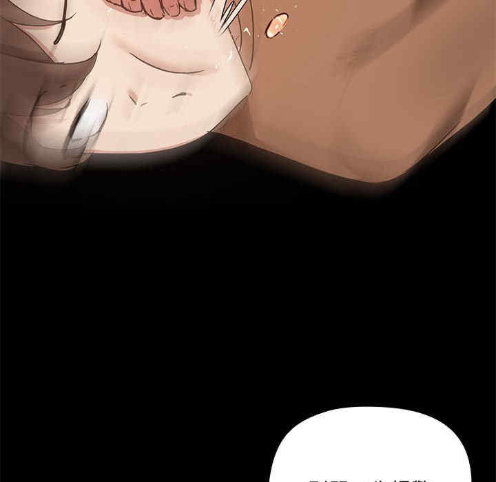 共享男友/出租男友