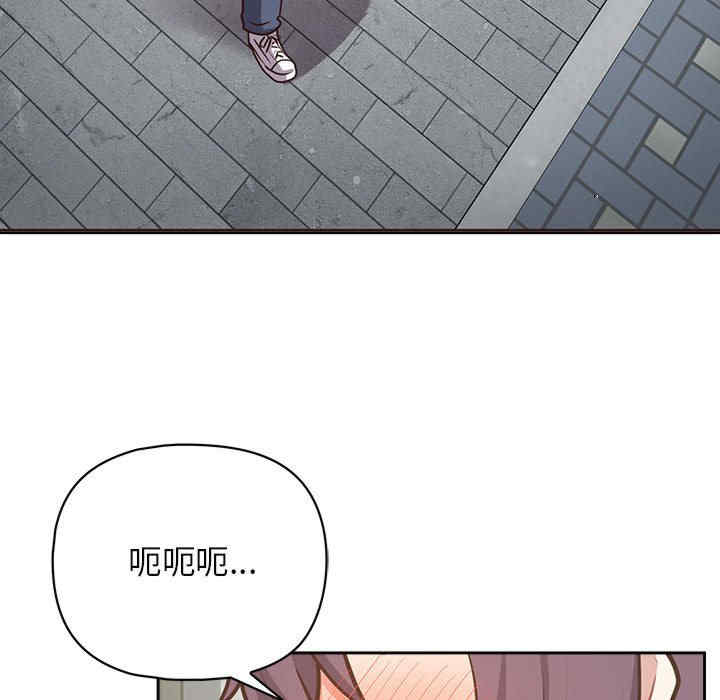 这公司归我了/这家公司归我管