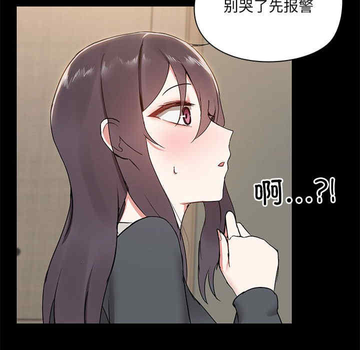 共享男友/出租男友