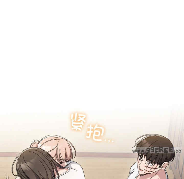 老大!请把女儿交给我!