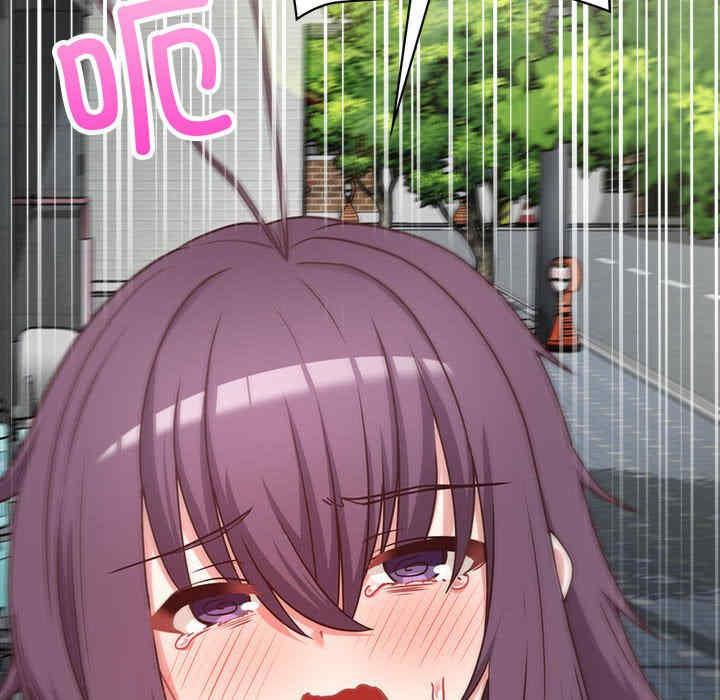 这公司归我了/这家公司归我管