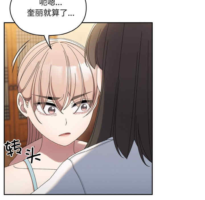 老大!请把女儿交给我!