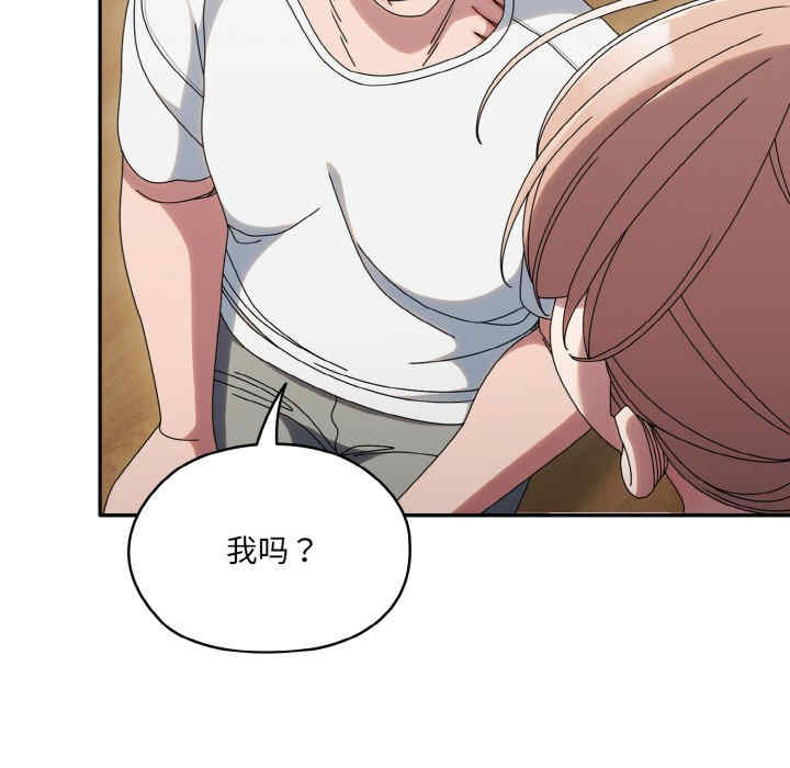 老大!请把女儿交给我!