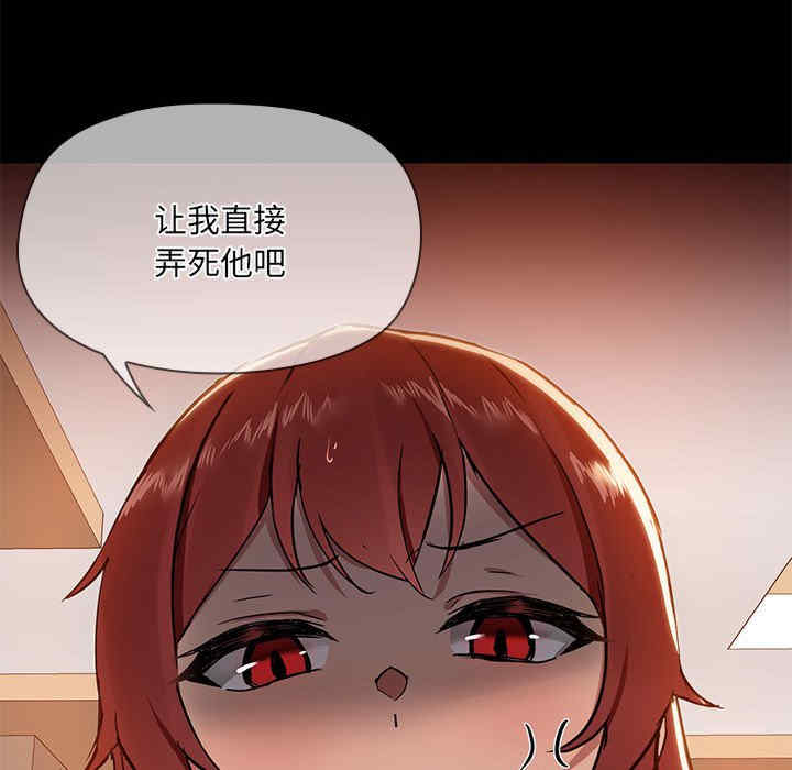 共享男友/出租男友