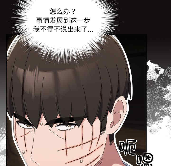 老大!请把女儿交给我!