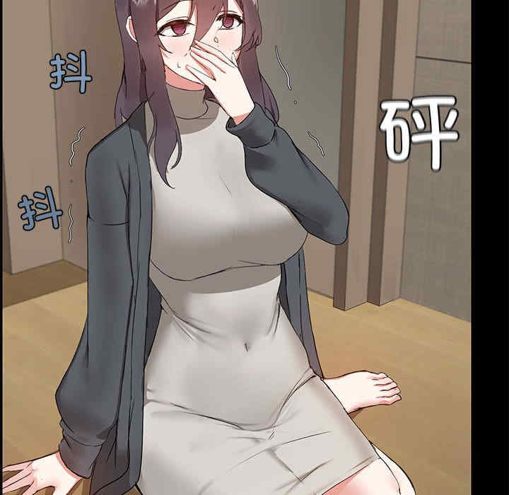 共享男友/出租男友