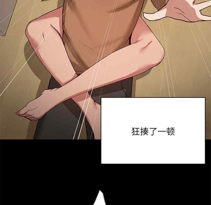 共享男友/出租男友