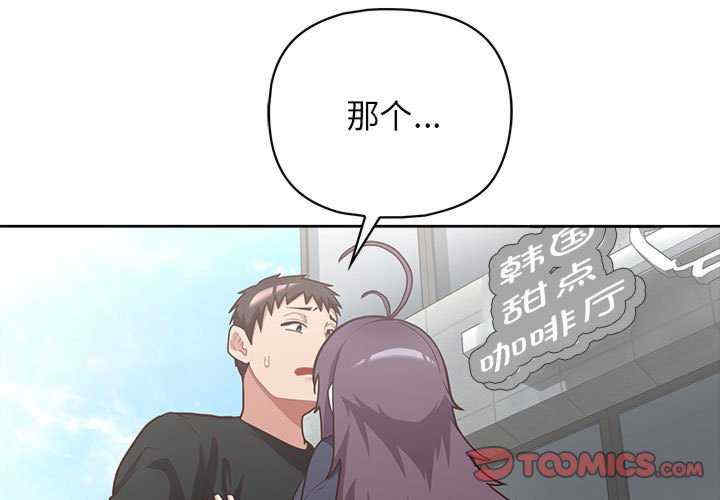 这公司归我了/这家公司归我管