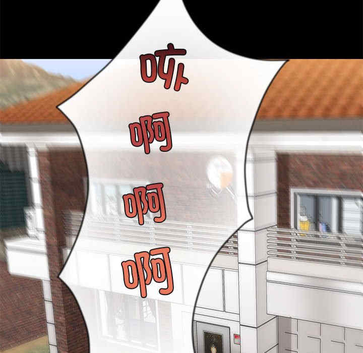 共享男友/出租男友